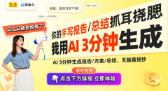 <strong>广州白云区取赛特智能深度合做共建人工</strong>